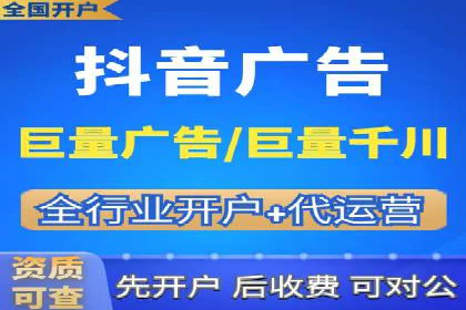 信息流广告公司如何助力电商行业——一则成功案例