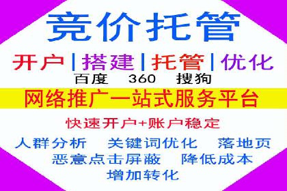 百度优化推广助力企业品牌提升